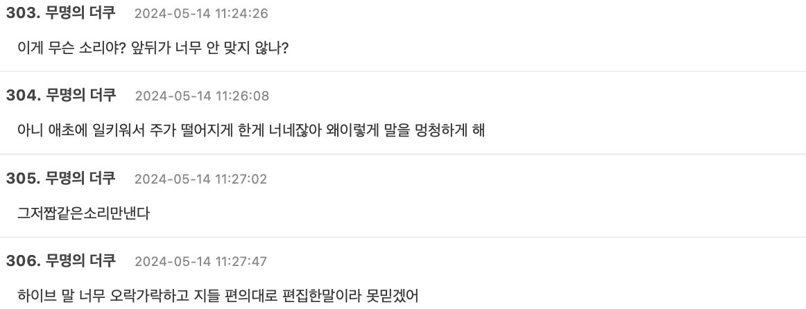 Screenshot 2024-05-14 at 1.43.27 PM